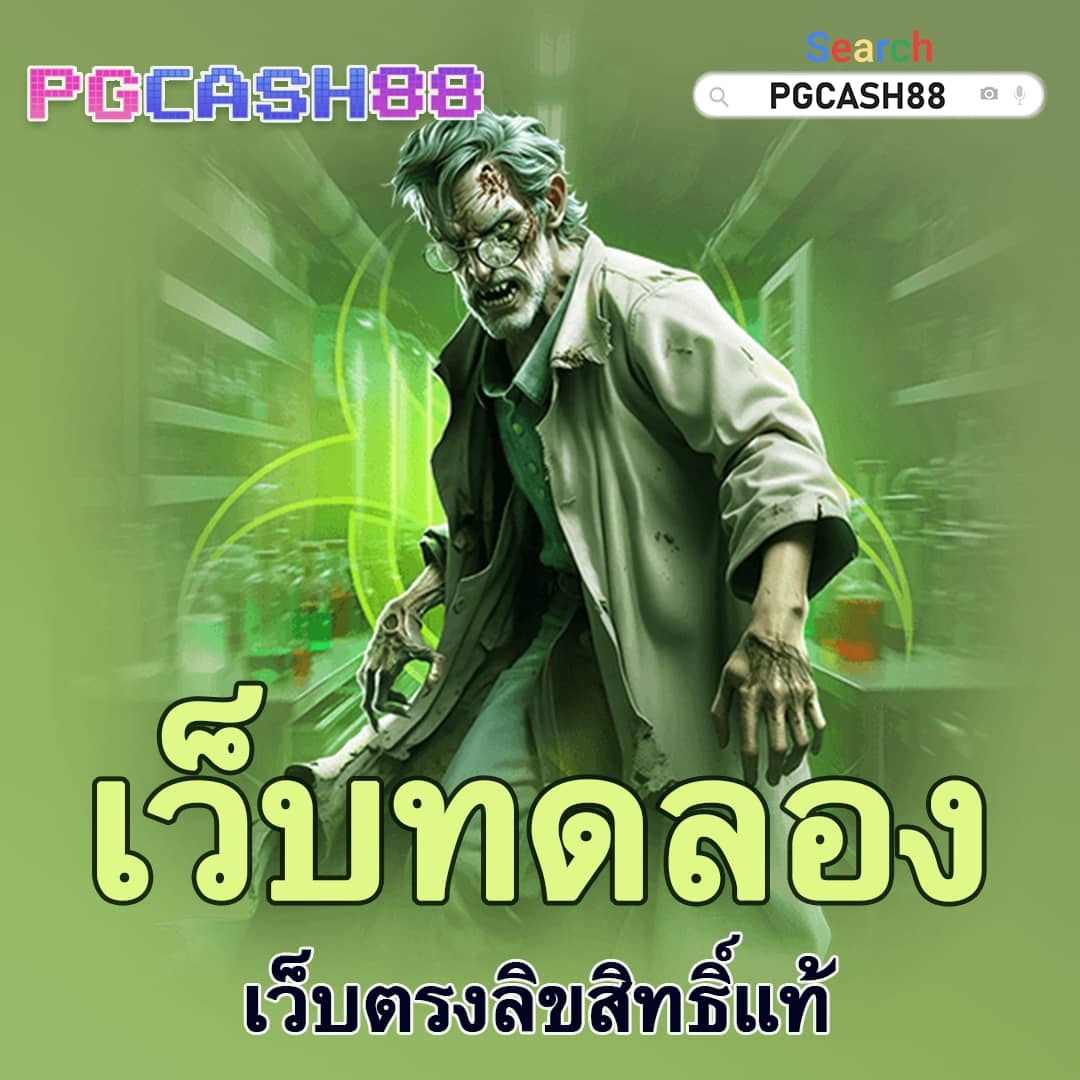 สล็อต38