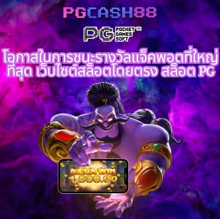 สล็อต38